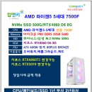 모든컴AS 이미지