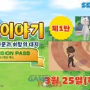 올리브타운 이미지