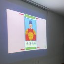 10월 7일 역사 프로젝트 - 세종대왕과 장영실, 혼천의 꾸미기 이미지