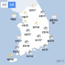 [날씨] 내일 전국 대부분 황사…내일 출근길 기온 뚝↓ 이미지