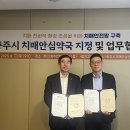 충주건강약국