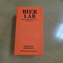 비어플러스 | 맥주효모모추천 모발 영양제 추천 '비어랩 맥주효모 비오틴 플러스' 후기