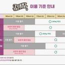 퍼니밸리