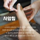 누리한의원 네이버블로그