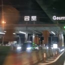 코코넷치킨 이미지