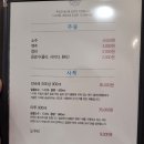 철원 회 맛집 박원명초밥&amp;참치 내 돈 내산 리뷰