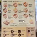 정직유부(광주금호점)
