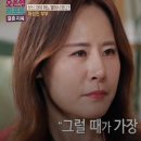우리 부부만 서로 외계어로 대화하나요? | 결혼지옥 화성인 부부 탈북 아내 21살 나이 차 생존의 기록