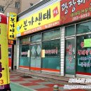 본가 이미지