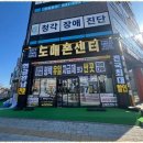 휴대폰성지도매폰 이미지