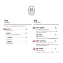 하로센