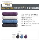 아이베리 | 포항송월타올 수건제작 견적비교, 포항판촉물 포항송월타월 후기
