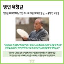 금정산성 전남선누룩