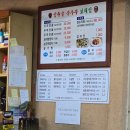 양주골순두부보리밥