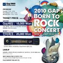 킹스턴 루디스카 콘서트 이미지