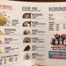 북면다방 이미지