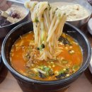 장칼국수 이미지