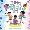 앤 테크