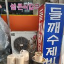 이모네칼국수 이미지