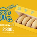 몽키바나나 이미지