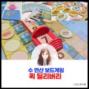 딜리버리연산