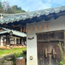 윤스테이 | 구례 가볼만한 곳 윤스테이 촬영지 &#39;쌍산재&#39; 주말 방문 후기 입장료 | 힐링되는 여행지