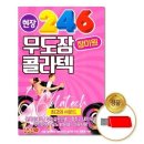 엔터