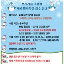 프리라움 수영장 이미지