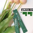 소공메뷰티마켓