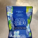 감로 | 유기농오리지널감로차로 건강하게 채운 달콤한 일상! The Gamro 더감로 후기