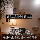 브라운도트 수원정자점 이미지