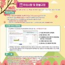 [단기강좌] 이혈테라피 네이버블로그