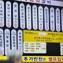 대왕참숯갈비