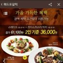 만추롯데몰