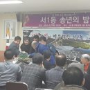 서1동 주민센터 이미지