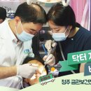 금관보건진료소 이미지