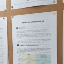 스카이에듀컨설팅스터디카페 이미지