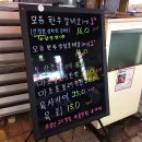 기분좋은날(착한가격) 이미지
