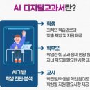 양원숲초등학교 이미지