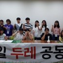 두레교육 이미지