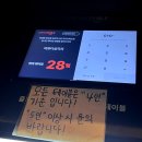 용산 삼각지 맛집 버뮤다삼각지 평일 웨이팅 폭립 파스타 데이트 후기