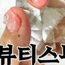 보두와뷰티스튜디오 네이버블로그