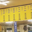 양동경열로시장 이미지