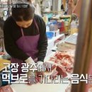 양동시장2 이미지