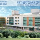 대구성로원, 대구샘노인요양센터 이미지