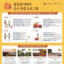 가을여행 이미지