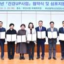 ㈜행복나눔공동체 이미지