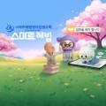 스마트해법영어강샘수학학원