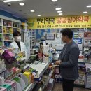 메디팜 현대약국 이미지