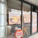 메차쿠차호탄점 이미지